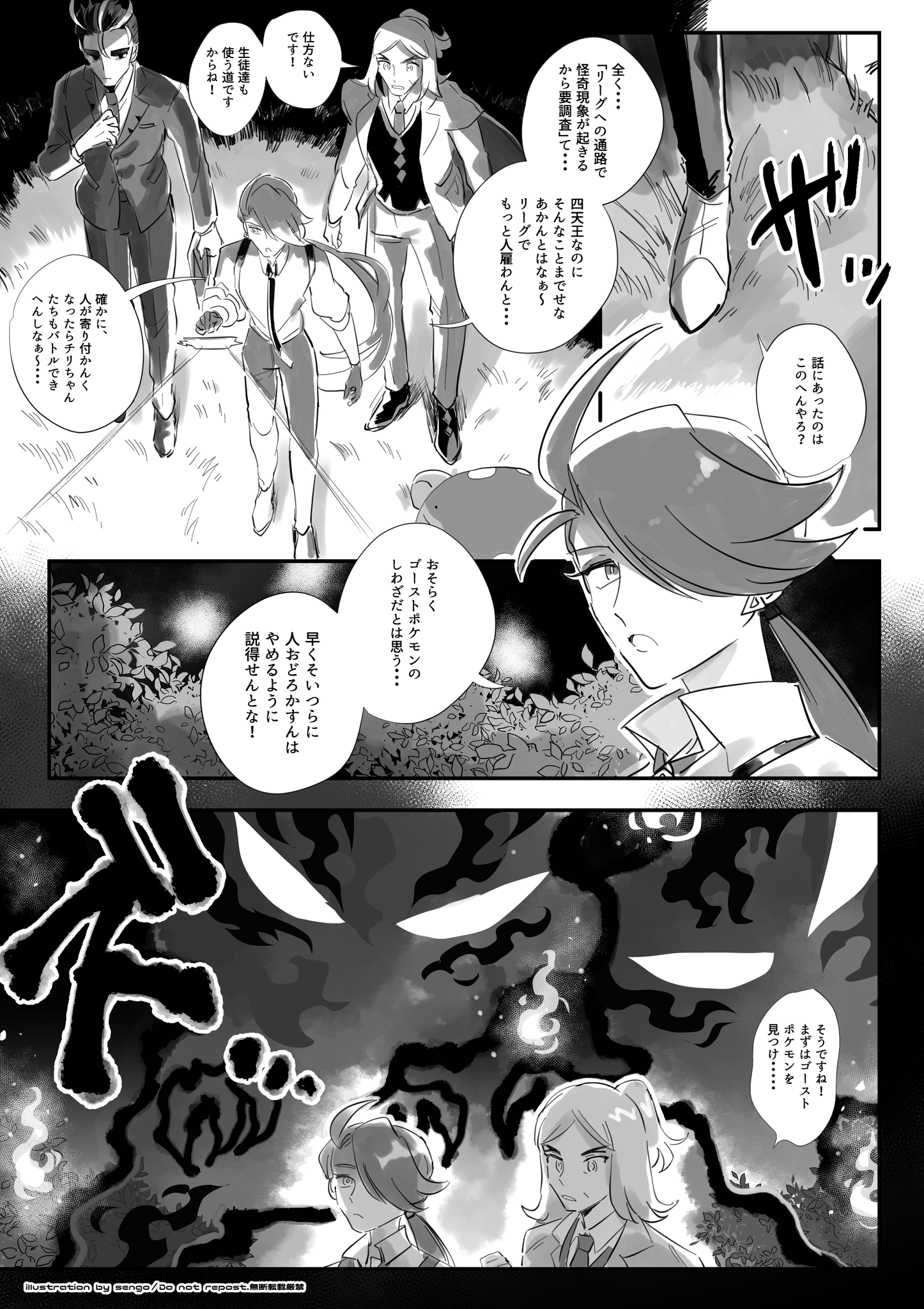FkffO7yUAAAKo76.png:large