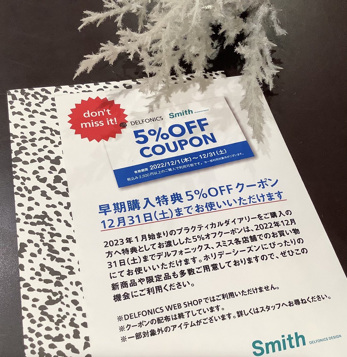 smith_ftg's tweet photo. #MOGLEA (モーグリー)のアートロルバーンは、表紙が一つ一つ手作業でペイントされた世界に一つの #ロルバーン。
こちらはクーポン対象の商品となっています。クリスマスのギフトに青色のクーポンをお持ちの方は、ぜひご利用ください。 https://t.co/l9TnmT5joc