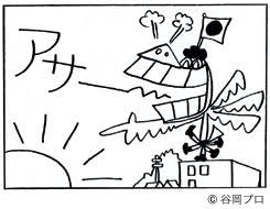 令和四年の終わりに谷岡ヤスジのパロディを描くあらゐ先生、やはり信頼しかないですね。(『日常』11巻ZIN書店特典イラストカード)
https://t.co/xq6yQ5DeOF 