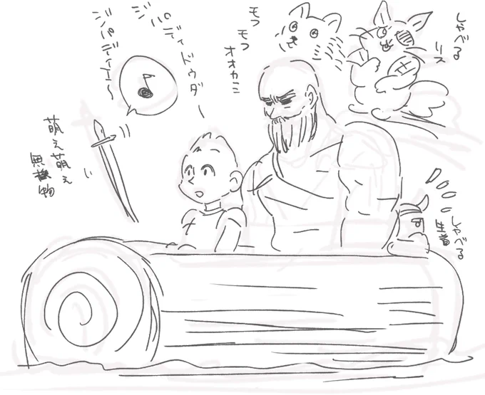 ゴッドオブウォー
ラグナロクになってからディズニーみ…MCUみを感じる要素が多くてうれしい 