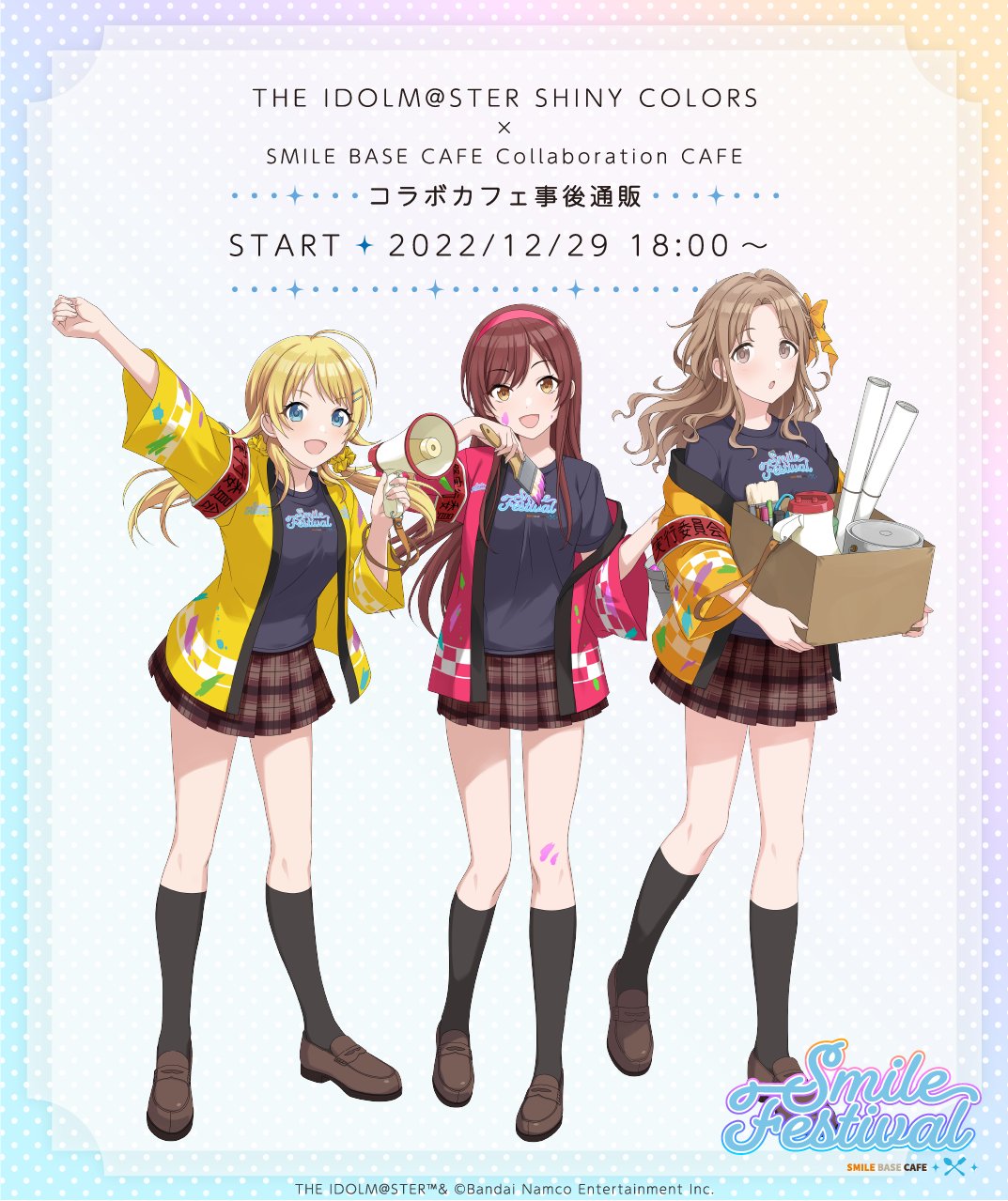 SMILE BASE CAFE على X: 