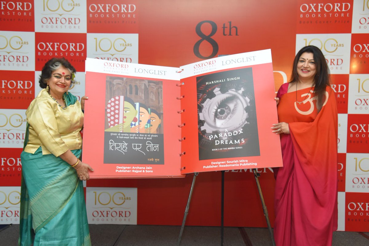 oxfordbookstore's tweet photo. Glimpse from the Longlist Announcement of the 8th edition of the Oxford Bookstore Book Cover Prize followed by a Kathak performance at The Park New Delhi
#BookCoverPrize #Longlist #BookCoverDesign #OxfordBookstore https://t.co/kJynYCrEMn