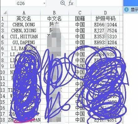 aldopunk31's tweet photo. 曝光平台： 《 亿德体育精英骨干资料  》
曝光类型：   #黑平台 #亿德体育
消息来源：https://t.co/veDyx6rrPU https://t.co/xAQfWGDXPA
