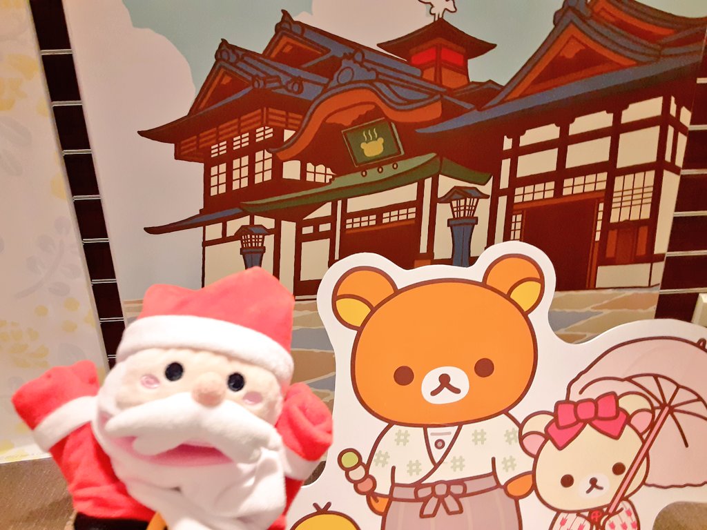 すみっこぐらし リラックマストア 横浜 中華 チャイナ
