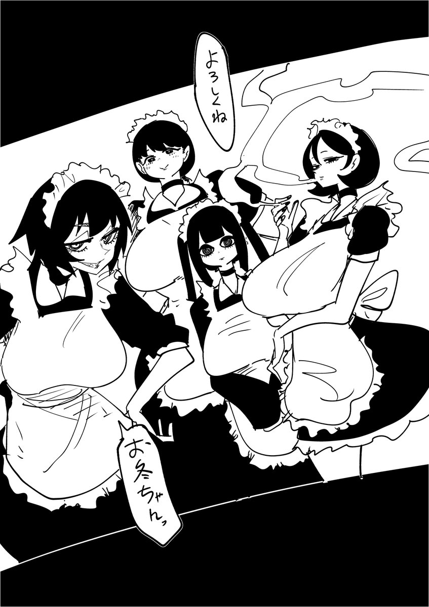 先輩メイド 