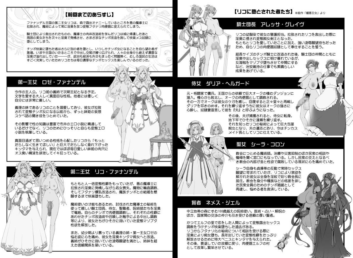 前作もよろしくです (1/3) 