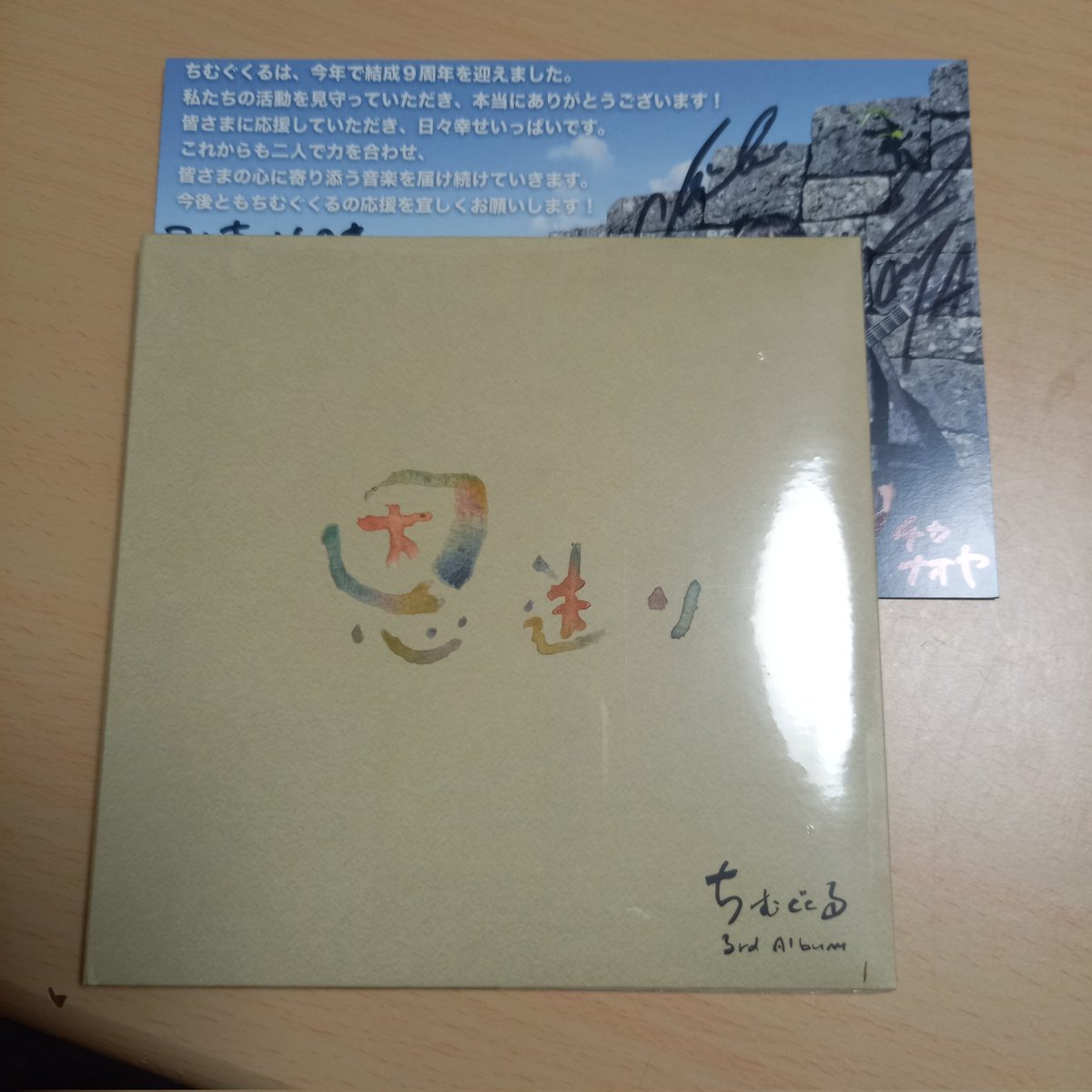 ちむぐくる様 〜専用〜 | www.paperhands.com.au