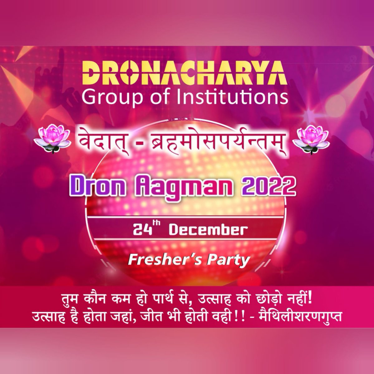 DronacharyaDgi's tweet photo. Dronacharya heartily welcomes the 1st year Students for the Fresher’s Party "DronAagman" 2K22.
Dated: 24th December, 2022
#freshersparty2k22
#DronAagman
#DronacharyaGroupofInstitutions
#GreaterNoida
#bestengineeringcollege
#multipleplacements
#TopEngineeringCollege
#UttarPradesh https://t.co/n3SFNJXueS