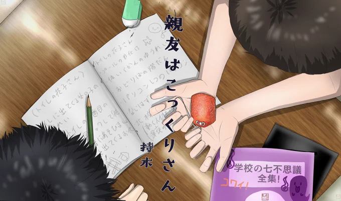 小説の挿絵1〜4 