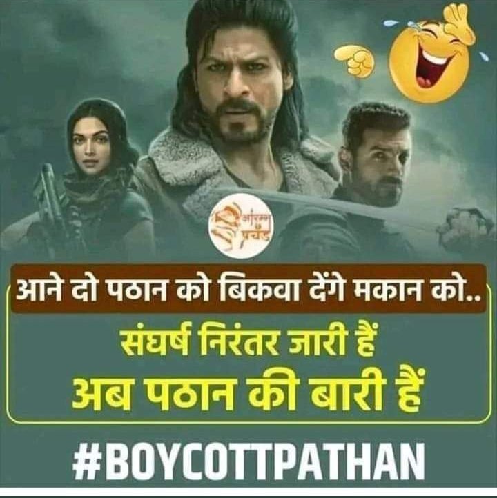 सरपंच tweet media