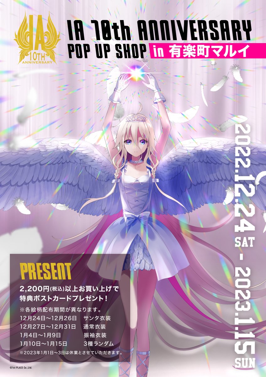 Mana様 専用ページ (お取り置き12月8日まで) www.vetrepro.fr