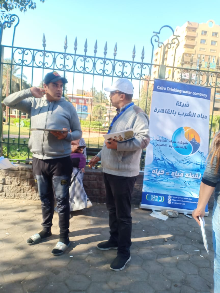HCWWeg's tweet photo. استفاد منها٤١٥٦ طالبا مياه القاهرة : أنشطة التوعية واستطلاع الرأي للتوعية بأهمية الترشيد

https://t.co/pPxqkFV4Ah https://t.co/PVS9S1cLhB