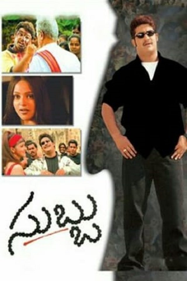 MrDiddiMK's tweet photo. #21YearsForSubbu https://t.co/ZRC9lzf1Vd