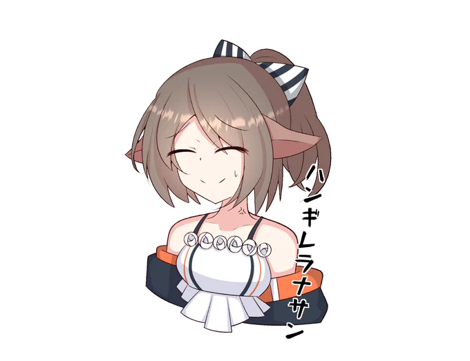 使った絵 ラナさん 