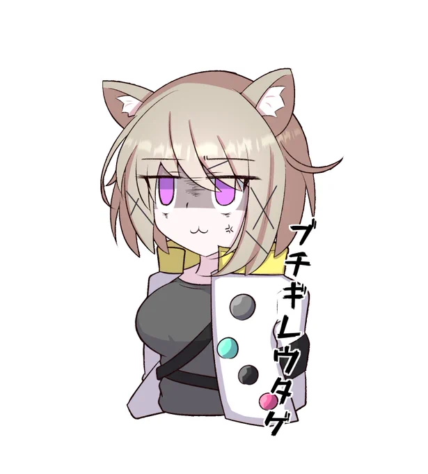 ウタゲ 