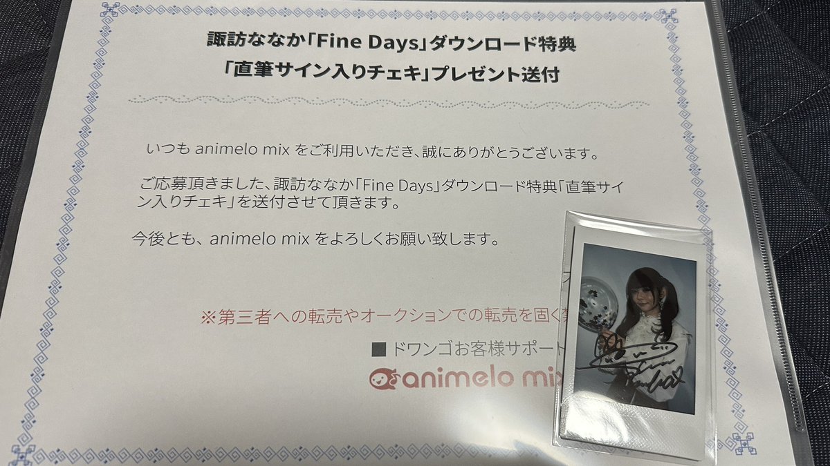 guze_ren's tweet photo. 何と‼️何と‼️
animelo mixの諏訪ななか「Fine Days」ダウンロード特典の直筆サイン入りチェキが当選しました。
こう言った抽選系は当たるの久々だから嬉しい
すわわからの少し早いクリスマスプレゼントやな
#諏訪ななか #FineDays https://t.co/2PcD6svZTN