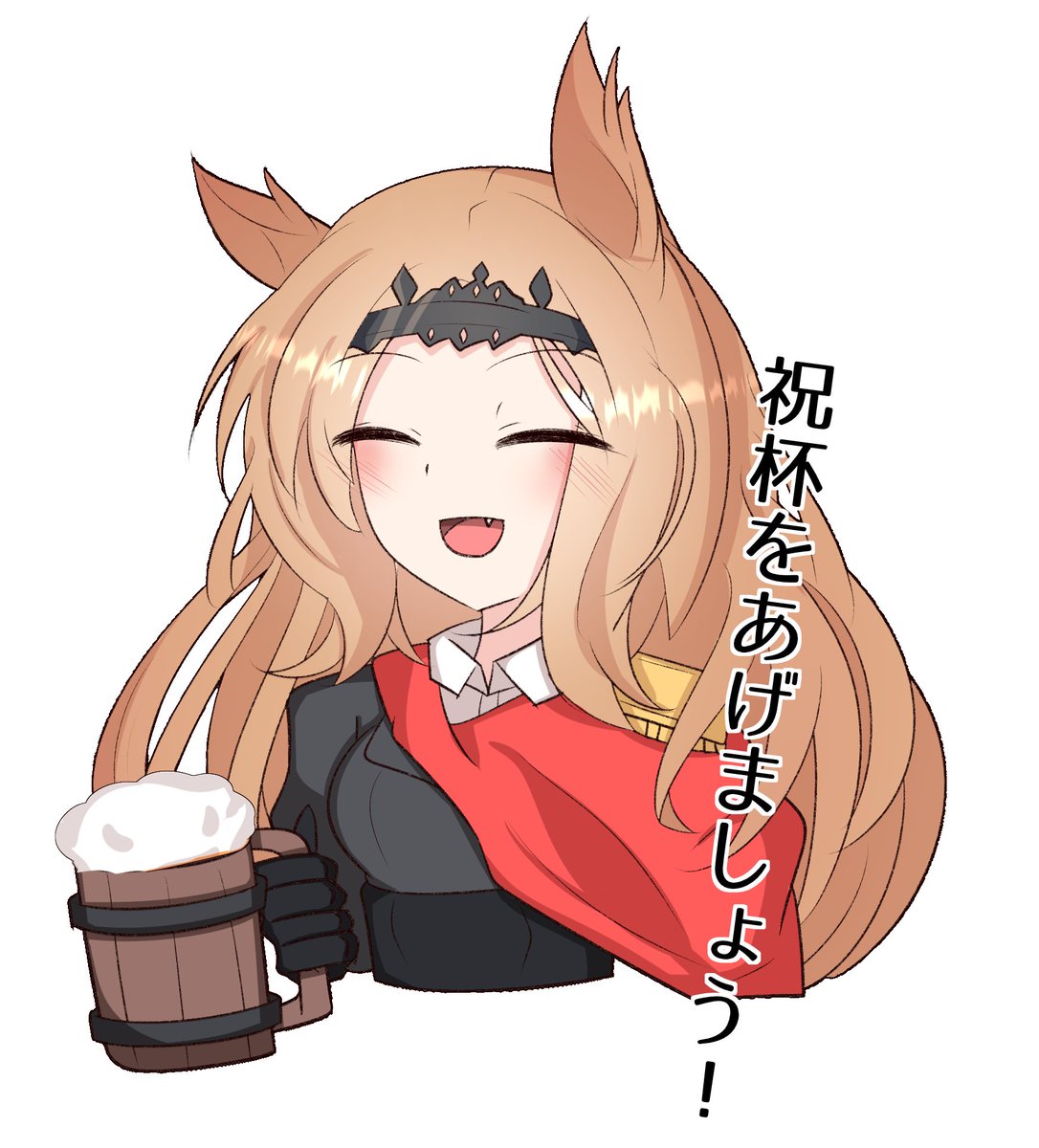 「アルケット 」|うにっくすのイラスト