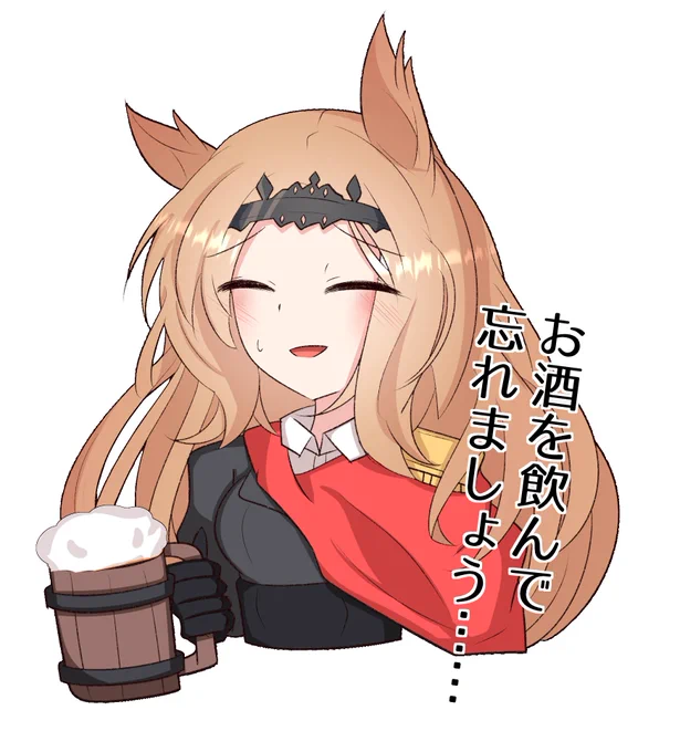 アルケット 