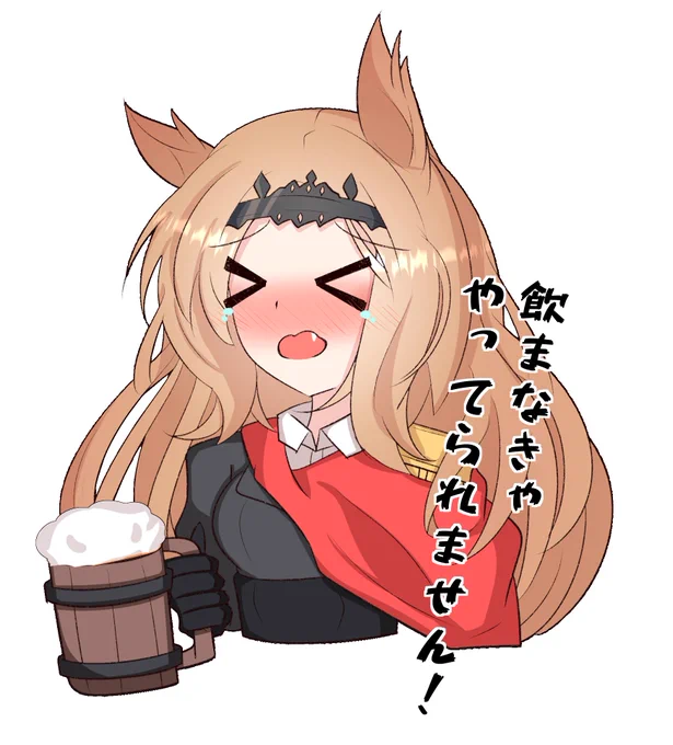アルケット 