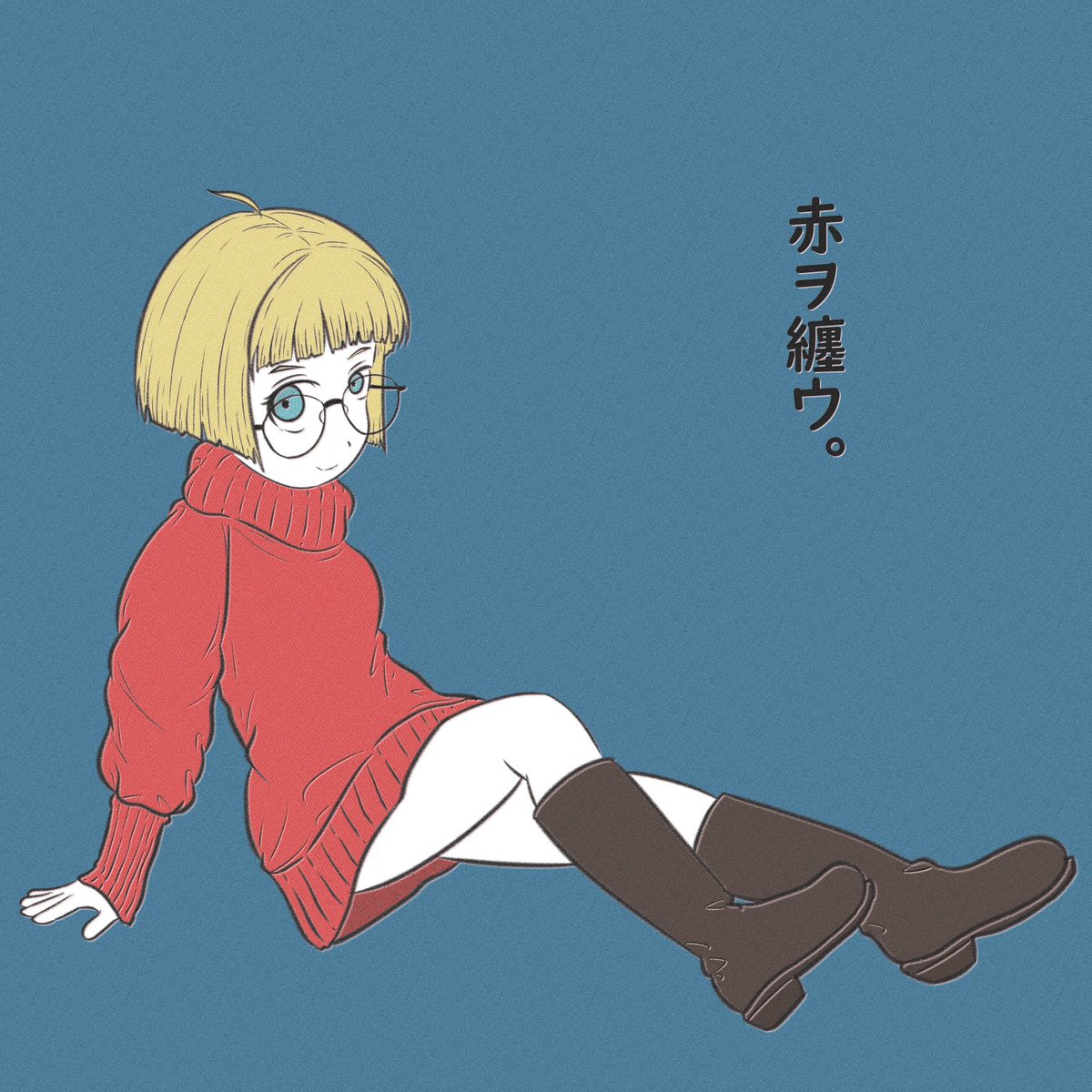 「#今年も残りわずかなのでお気に入りの4枚を貼る あまり元気がないのでもうしばらく」|べほ 𝕏のイラスト