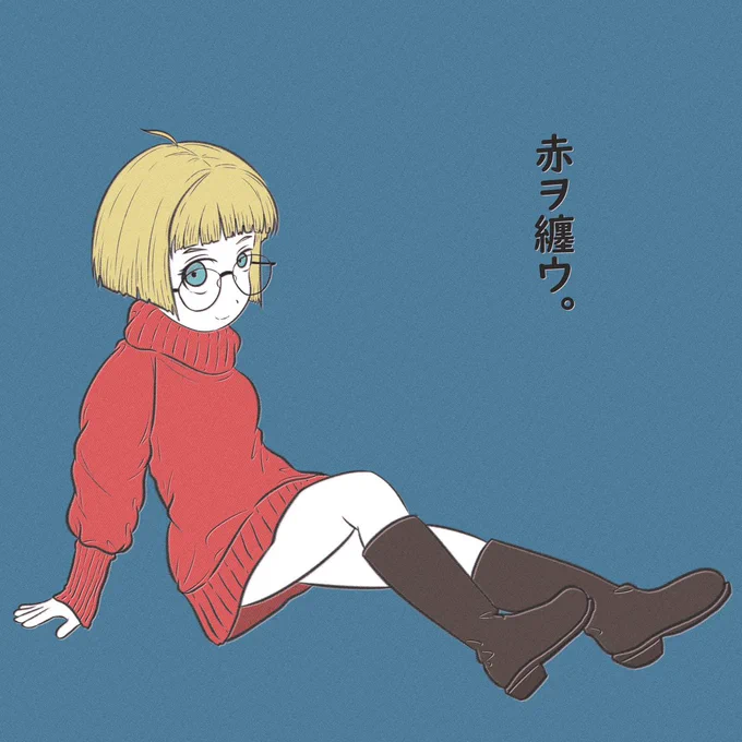 #今年も残りわずかなのでお気に入りの4枚を貼る あまり元気がないのでもうしばらくのんびりペースでいくます (((((   'ω' ) 