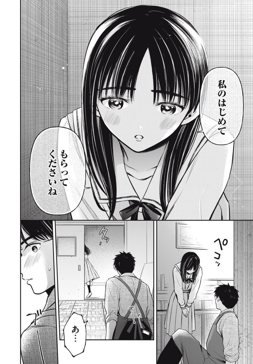 宣伝遅れてしまいましたが、マドンナリリー6話が更新されました!副会長の美継の話もあります。よろしくお願いします💠 https://t.co/ePFxvhnOEq 