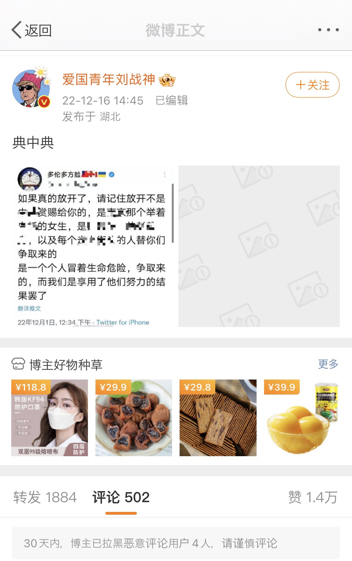 張献 近平 on Twitter:
