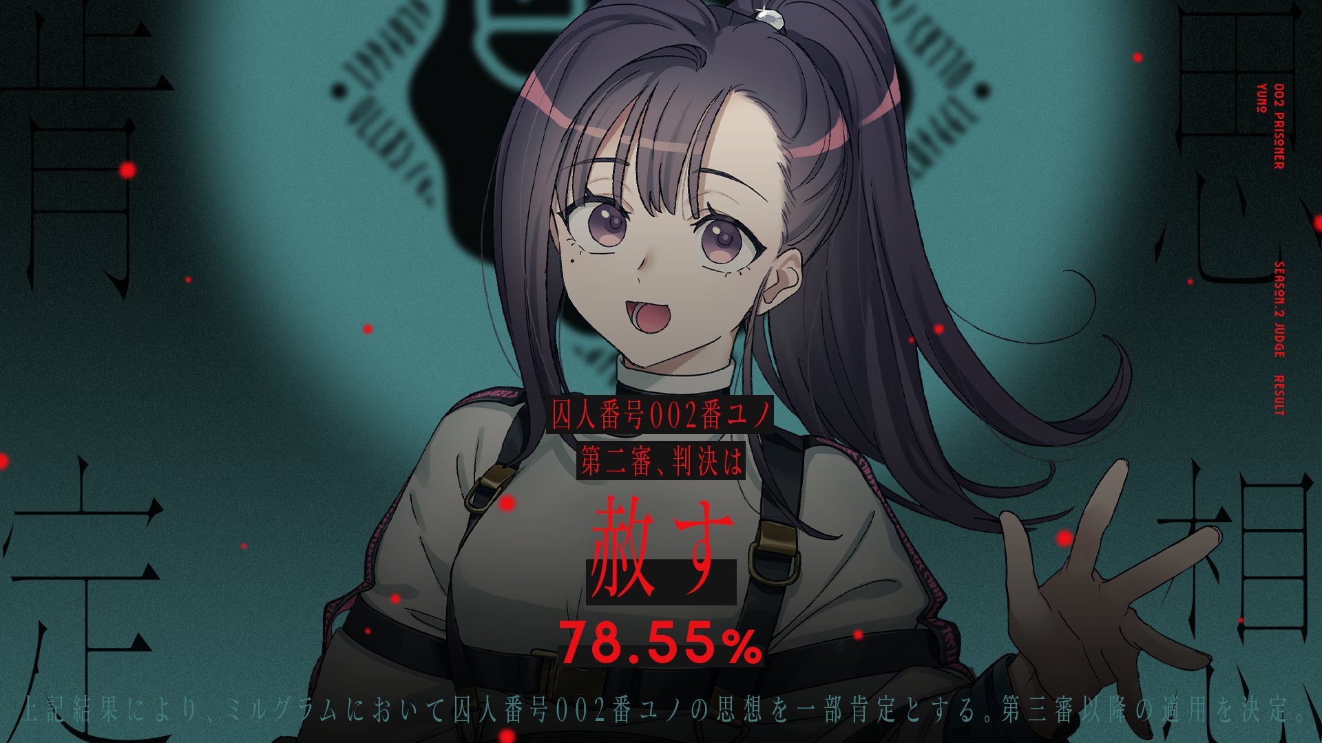 ミルグラム ユノ 2審 サイン入りCD 16064-4430-