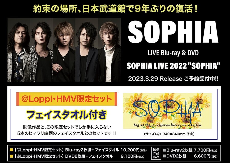 HMV&BOOKS（HMV）公式 on X: 