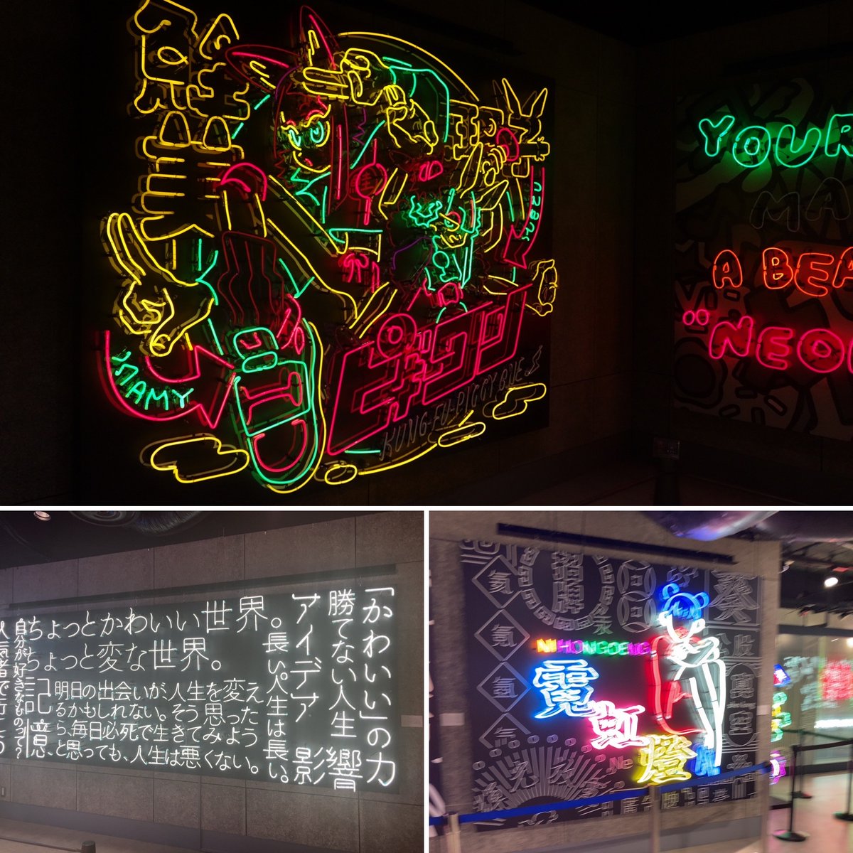 tunestw's tweet photo. 今日の見てきた！行って来た！
大ネオン展 from CYBER NEON CITY
https://t.co/TPZrCTbmde

#東京タワー #tokyotower #towergallery #foottown https://t.co/fANw9Ywldu