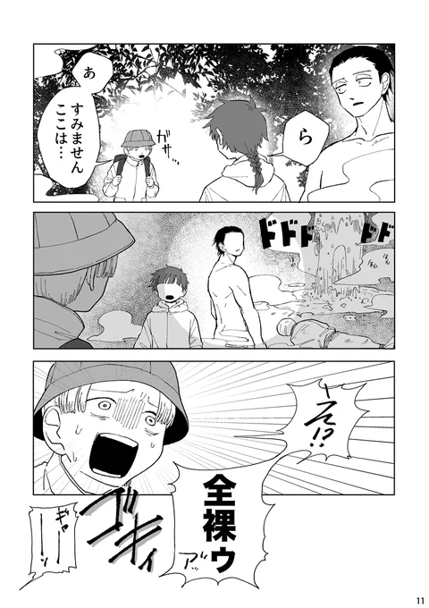 (3/3)おわり 