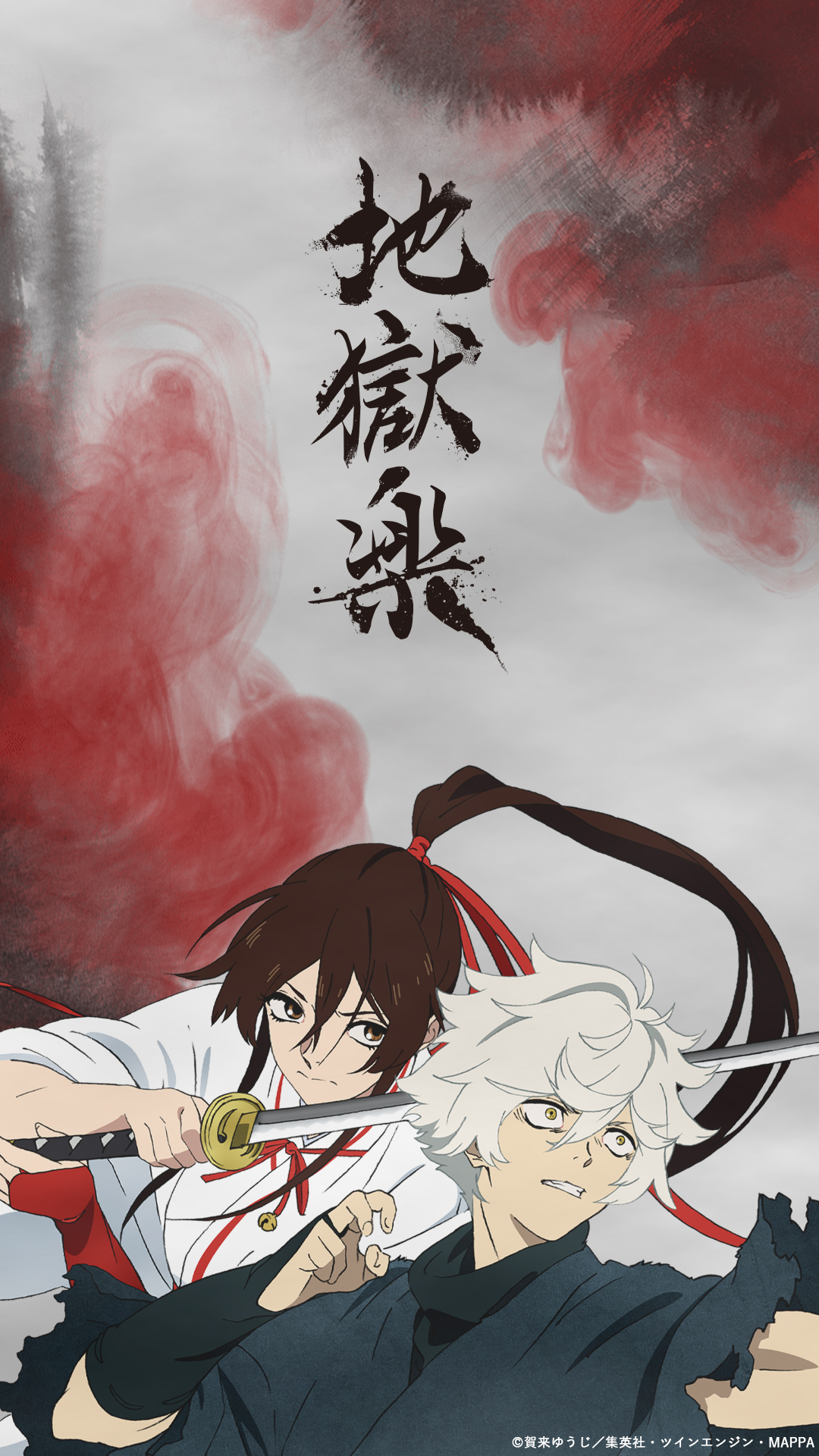 地獄楽 公式 Jplus Jigokurak Twitter