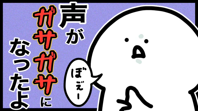 キャラの声がガサガサなアニメ
https://t.co/yknP5fmQ1L
@YouTubeJapan より20時プレミア公開です 