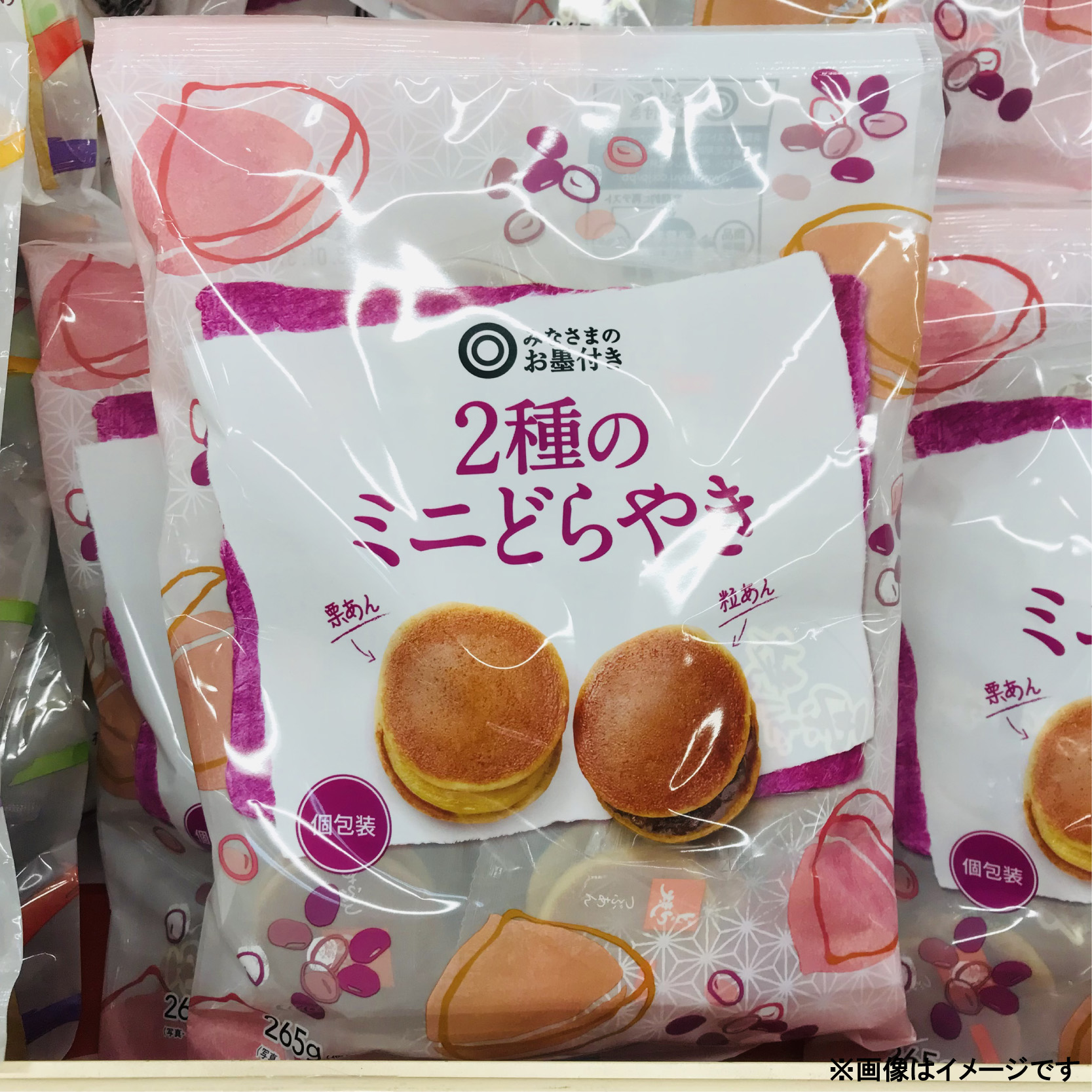 西友 SEIYU on X: 