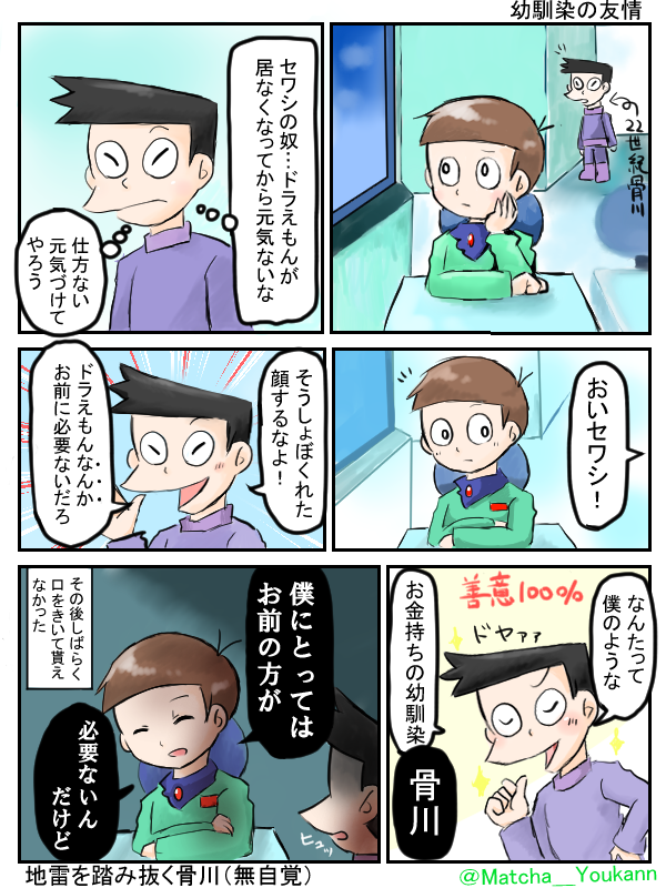 前の話 