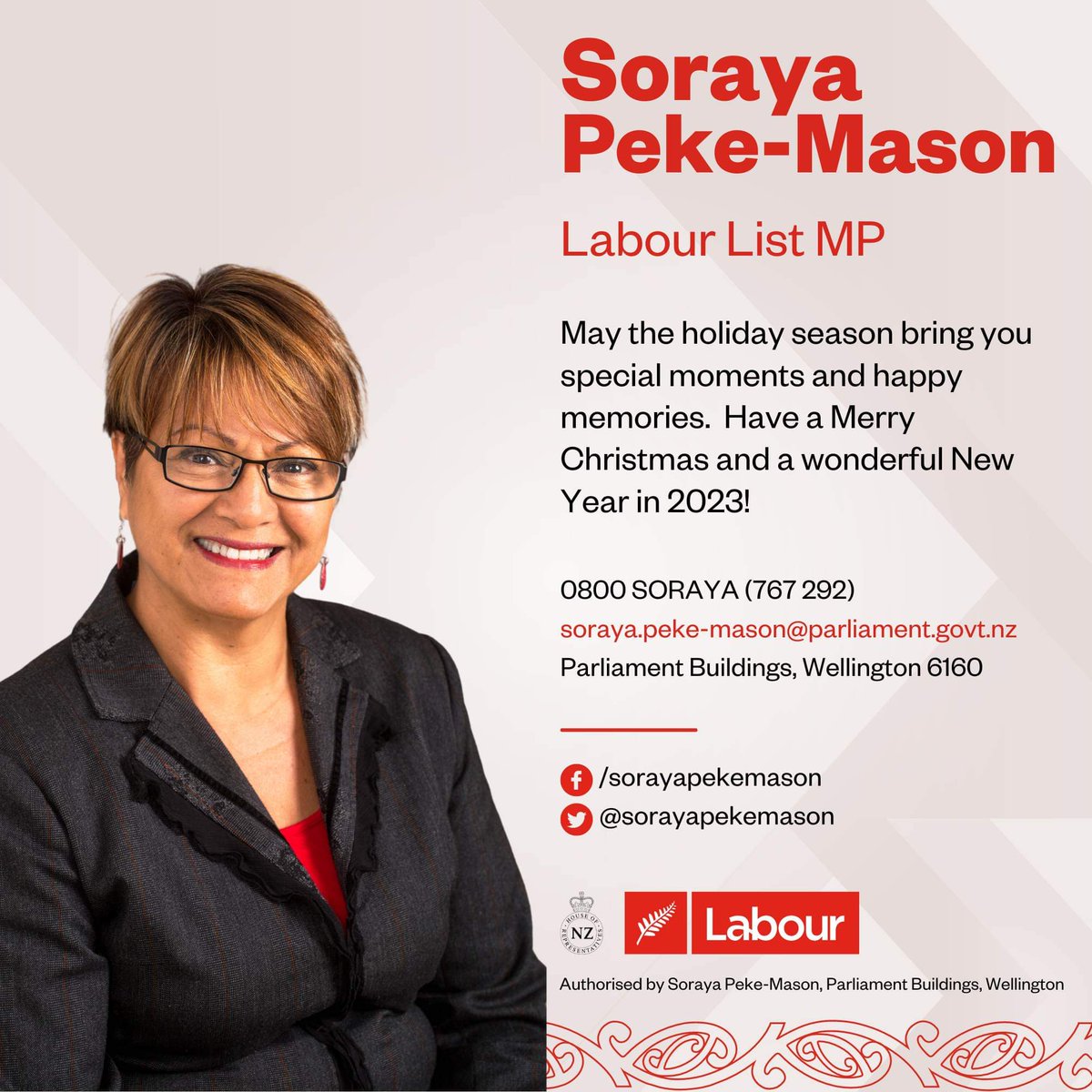 Soraya Peke-Mason Former Labour List MP (@sorayapm) on Twitter photo 2022-12-21 10:09:50