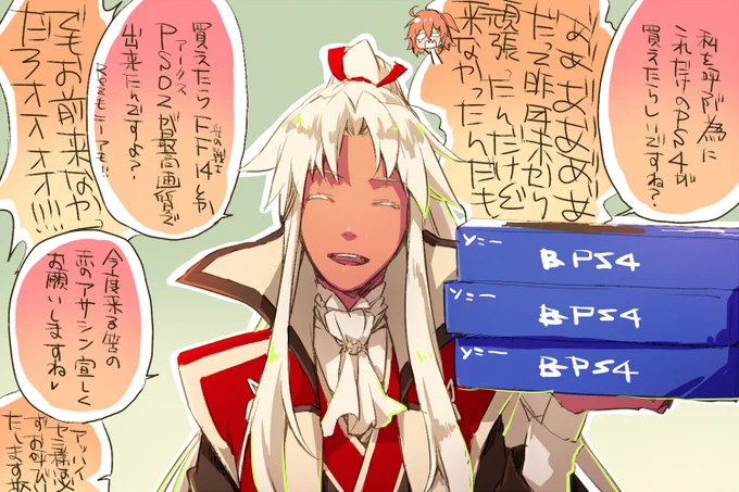 正月PU用石は消し飛びましたが天草よりかはマシです(持ちネタ再掲 