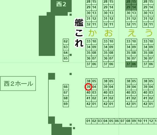 C101新刊「鬼怒とケッコンのお話」
鬼怒と結婚前の一悶着を描いた1冊になります
12/30(金)西 か 39a 製作所Y にて頒布予定です
よろしくお願いします!
🍈に委託もしていますので
現地に行けないという方はこちらをご利用ください
https://t.co/FxjnO9lJ2x
#C101