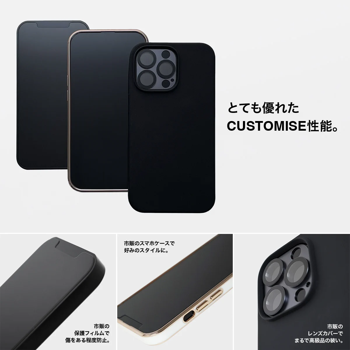 スマホのように見えるけど？アクリルデバイスが誕生！