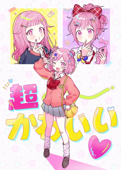 #今年も残りわずかなのでお気に入りの4枚を貼る 来年はもっと成長できるように頑張ります 