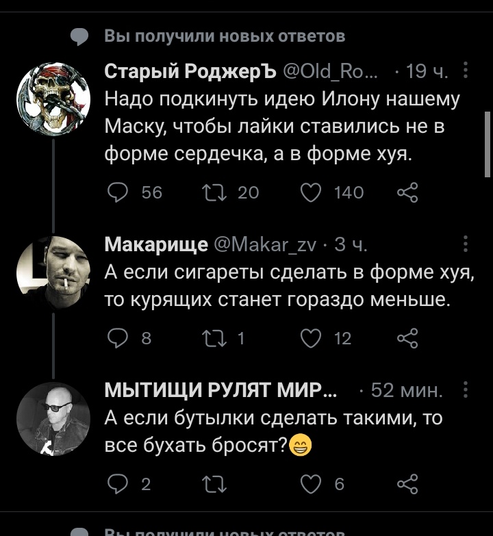 Суровый мужской кружочек и их обсуждения✊😂