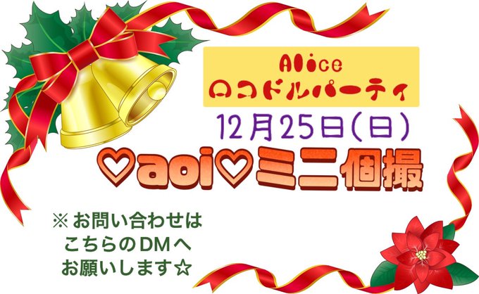 Twitterのコスプレ画像26