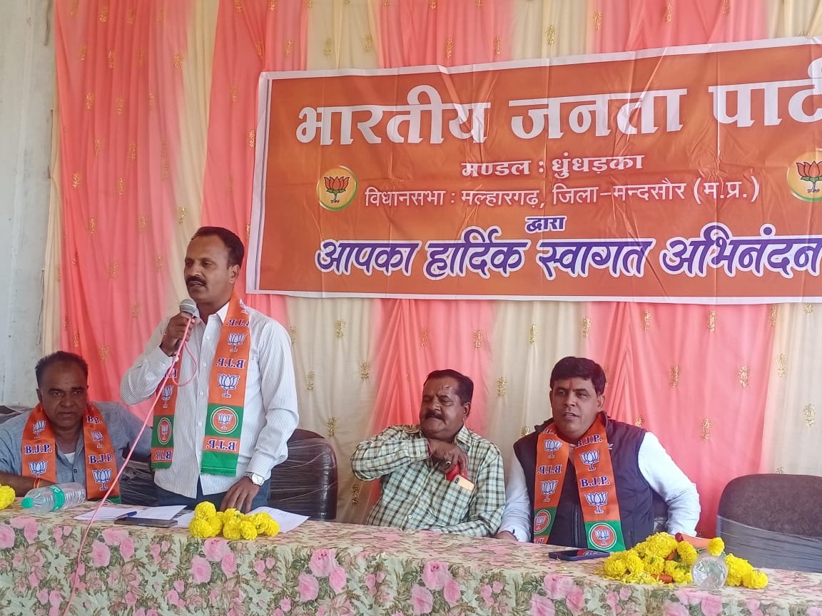 mandloi74's tweet photo. ~भा.ज.पा.जिला मंदसौर के निर्देशन व कार्ययोजना के अनुसार भा.ज.पा.जिला अध्यक्ष श्री नानालाल जी अटोलिया व वरिष्ठ नेता श्री पारस जी मावर के साथ बैठक हेतु धुंधडका मंडल प्रभारी के रूप में बैठक लेने का अवसर प्राप्त हुआ....जिम्मेदारी के लिए जिला भा.ज.पा.का धन्यवाद / आधार..!!
#BJP4mp https://t.co/VHmzI4thOM