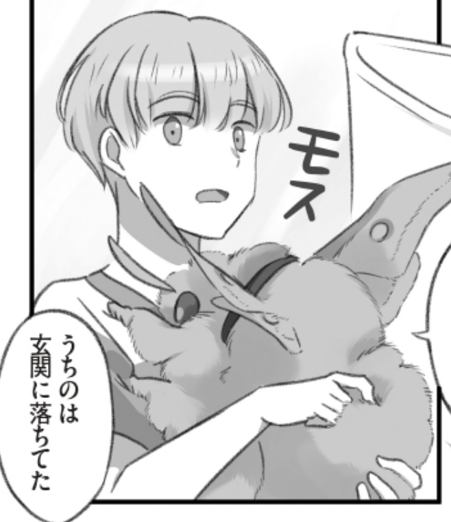 ROUND1さんのツイートに「モスのいる日常」+希望の推しモスを書いて引用リツイートで推せます! モス画像は漫画やイラストのお好きなモスを貼り付けてくださいませ!