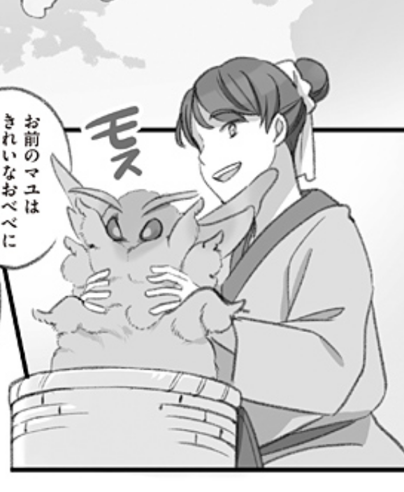 ROUND1さんのツイートに「モスのいる日常」+希望の推しモスを書いて引用リツイートで推せます! モス画像は漫画やイラストのお好きなモスを貼り付けてくださいませ!