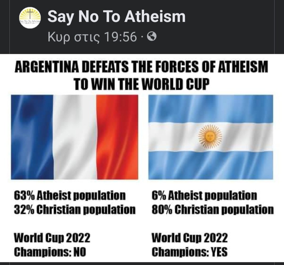 Ρουα ματ άθεοι 
#FIFAWorldCupGR
#Messi #Μεσι
#argentinavsfrance #tokalotostaf #religionisgarbage