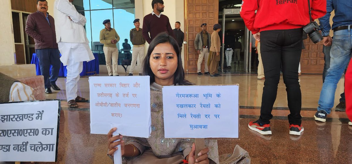 AmbaPrasadINC's tweet photo. शीत सत्र के दूसरे दिन राज्य सरकार द्वारा बिहार और छत्तीसगढ़ की तर्ज पर ओबीसी/जातीय जनगणना कराने की मांग के साथ विधानसभा मुख्य गेट पर। https://t.co/LIAPeC2ylx