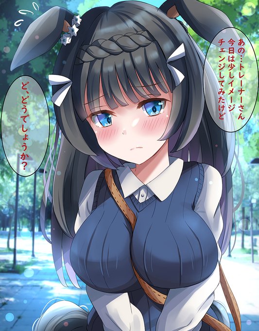 ロブロイ、イメチェンする普段地味な子がメガネを取って、髪を下ろすと別人レベルになる#ウマ娘 #ウマ娘プリティーダービー #ゼンノロブロイ 