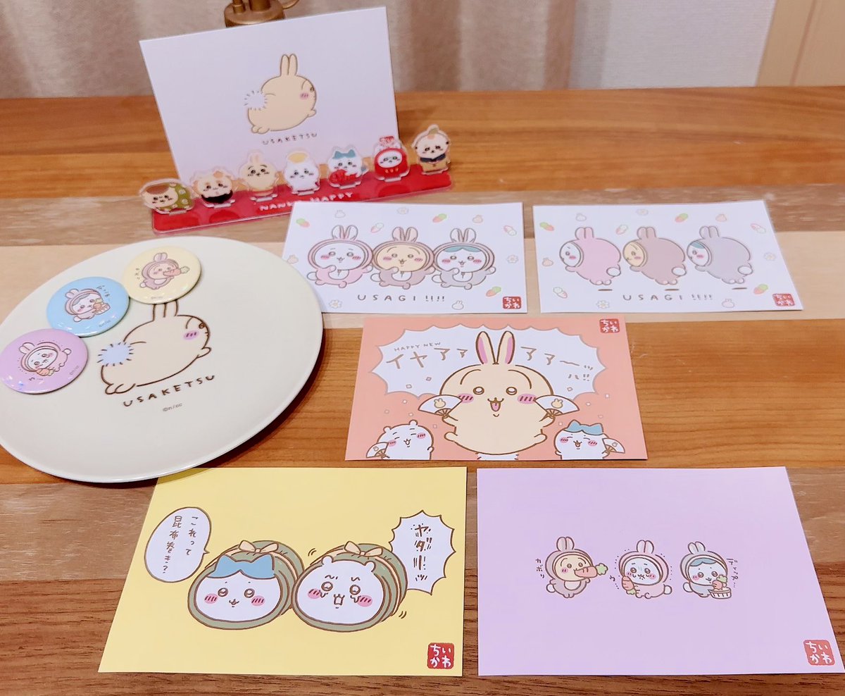 卯年のちいかわ福袋届いた…‼️✨🥰
可愛すぎてコレいつ使うねん感は正直否めないが、良い買い物した🐇うさぎ… 