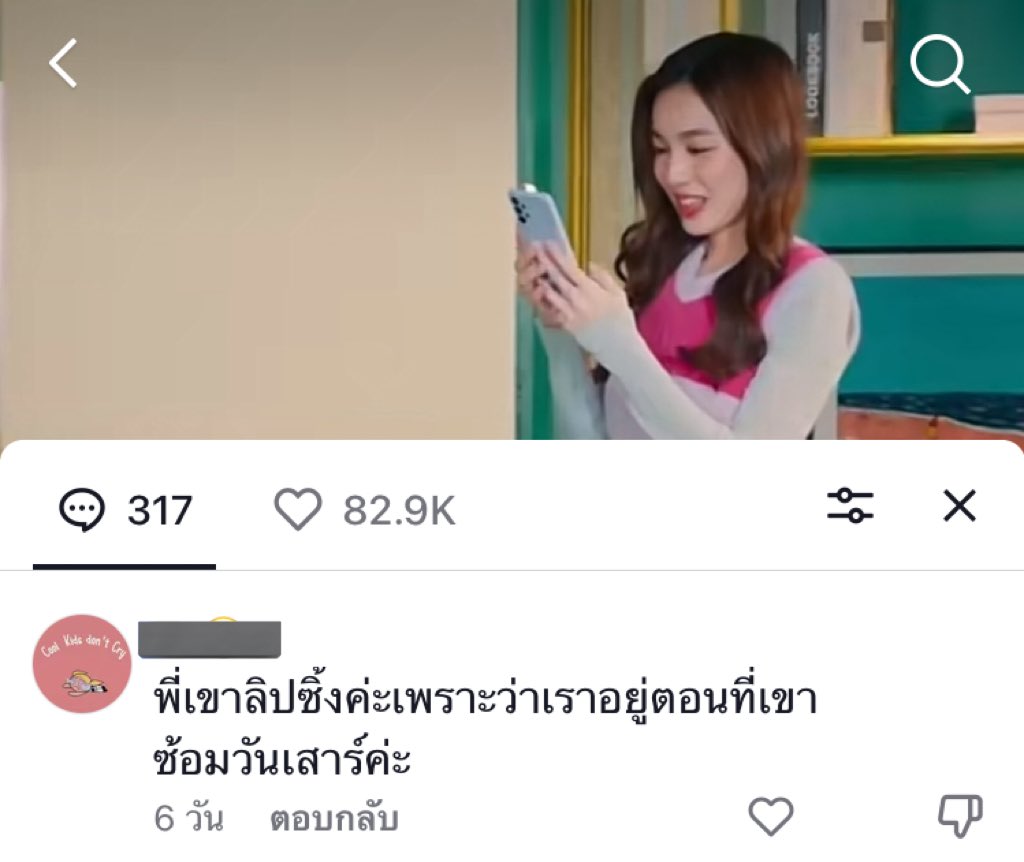 augustbababa's tweet image. ทำคลิปเปรียบเทียบขนาดนี้ยังมีคนหาว่าลิฟซิงค์หรอ 55555555555555555555555555555555555555555555555555555

ลวลองแกล้งร้องเพี้ยนดูมั้ย เผื่อเขาจะเชื่อ🤣